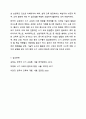 쓰기 교육의 필요성과 쓰기 교육의 접근법에 대해 설명하고 한국어 교육에서 주로 활용되는 과정중심과 장르중심 쓰기 모형에 대해 서술하십시오. 외국어로서의 한국어표현교육론 12페이지