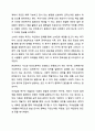 매슬로우와 로저스의 인본주의 이론을 요약 정리하고 인본주의가 의미하는 것이 무엇인지 기술하세요. 인간행동과사회환경 4페이지
