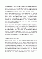 매슬로우와 로저스의 인본주의 이론을 요약 정리하고 인본주의가 의미하는 것이 무엇인지 기술하세요. 인간행동과사회환경 6페이지