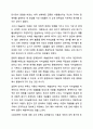 매슬로우와 로저스의 인본주의 이론을 요약 정리하고 인본주의가 의미하는 것이 무엇인지 기술하세요. 인간행동과사회환경 9페이지