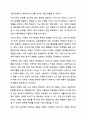 매슬로우와 로저스의 인본주의 이론을 요약 정리하고 인본주의가 의미하는 것이 무엇인지 기술하세요. 인간행동과사회환경 11페이지