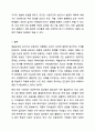 매슬로우와 로저스의 인본주의 이론을 요약 정리하고 인본주의가 의미하는 것이 무엇인지 기술하세요. 인간행동과사회환경 12페이지
