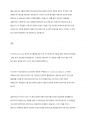 키치너의 윤리적 의사결정을 위한 5가지 원칙에 대해 설명하고 그 중에서 자신이 생각하기에 가장 중요하다고 생각하는 윤리적 의사결정원칙은 무엇인지 밝히고, 중요하다고 생각하는 이유를 서술하시오 6페이지