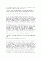 한양대학교병원 간호사 자기소개서 모음집] 한양대학교 2026 신규간호사 채용 대비 최신 자료만을 엄선하여 3편을 수록한 한양대학교병원 간호사 자기소개서 모음집 (한양대학교병원 간호사 자소서) 4페이지