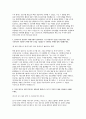 한양대학교병원 간호사 자기소개서 모음집] 한양대학교 2026 신규간호사 채용 대비 최신 자료만을 엄선하여 3편을 수록한 한양대학교병원 간호사 자기소개서 모음집 (한양대학교병원 간호사 자소서) 6페이지