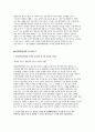 한양대학교병원 간호사 자기소개서 모음집] 한양대학교 2026 신규간호사 채용 대비 최신 자료만을 엄선하여 3편을 수록한 한양대학교병원 간호사 자기소개서 모음집 (한양대학교병원 간호사 자소서) 7페이지