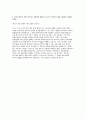 한양대학교병원 간호사 자기소개서 모음집] 한양대학교 2026 신규간호사 채용 대비 최신 자료만을 엄선하여 3편을 수록한 한양대학교병원 간호사 자기소개서 모음집 (한양대학교병원 간호사 자소서) 9페이지