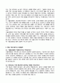 2025 서울의료원 합격 간호사 자기소개서(면접자료 포함) 6페이지