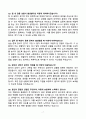 2025 서울의료원 합격 간호사 자기소개서(면접자료 포함) 7페이지
