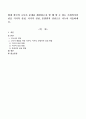 현재 한국의 고독사 문제를 해결하고자 할 때 할 수 있는 사회복지실천을 거시적 실천, 미시적 실천, 중범위적 실천으로 나누어 서술하세요 1페이지
