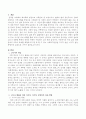 현재 한국의 고독사 문제를 해결하고자 할 때 할 수 있는 사회복지실천을 거시적 실천, 미시적 실천, 중범위적 실천으로 나누어 서술하세요 2페이지