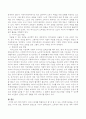 현재 한국의 고독사 문제를 해결하고자 할 때 할 수 있는 사회복지실천을 거시적 실천, 미시적 실천, 중범위적 실천으로 나누어 서술하세요 3페이지