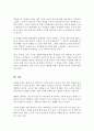 한국의 성희롱 문제가 사회적 이슈가 된 사건을 기술하고 성희롱을 규정하는 관련법을 서술해 봅시다 5페이지