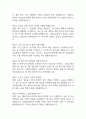 [서울의료원 간호사 면접 완벽 가이드] 서울특별시 서울의료원 간호사 면접 실전 경험 기반 핵심 전략과 서울의료원 간호사 면접기출 60문항 정리 12페이지