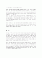 한국어의 일반적인 특성을 형태적 측면과 내용적 측면에서 기술하고 그중 한 가지를 선택하여 다른 외국어와 비교 대조하여 설명하시오 5페이지