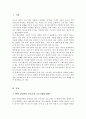 현재우리나에서 실시되고 있는 부모 교육프로그램의 형태와 장단점을 조사해 보고 본인의 의견을 밝히시오 2페이지