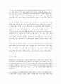 유네스코 글로벌 학습도시 네트워크의 설립 의의를 살펴보고 우리나라 평생학습도시가 이와 같은 국제 네트워크에 참여해 달성할 수 있는 성과에 대하여 논의하라 4페이지