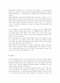 유네스코 글로벌 학습도시 네트워크의 설립 의의를 살펴보고 우리나라 평생학습도시가 이와 같은 국제 네트워크에 참여해 달성할 수 있는 성과에 대하여 논의하라 5페이지