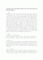 복지국가의 위기가 등장한 배경을 설명하고 신보수주의적 재편 전략과 문제점에 대해 설명하시오. 2페이지