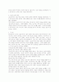 복지국가의 위기가 등장한 배경을 설명하고 신보수주의적 재편 전략과 문제점에 대해 설명하시오. 5페이지