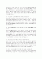(분당서울대학교병원 간호사 면접 35문제 면접질문 및 모범답변) 분당서울대학교병원 간호사 면접기출문제 및 답안 (명확하고 설득력 있는 답변) 4페이지