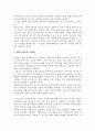 내가 관심을 가지고 있는 사회복지실천 대상과 문제점 및 사회복지사의 역할에 대해서 기술하시오[A+리포트] 3페이지
