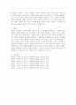전문직 판단기준에서 전문직 속성론에 대해 설명하시오. 6페이지