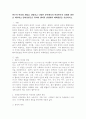빈곤의 여성화 개념을 설명하고 다양한 분야에서의 여성빈곤의 실태와 원인을 제시하고 탈여성 빈곤을 위하여 젠더적 관점에서 대책방안을 기술하시오. 2페이지