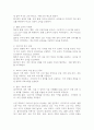 빈곤의 여성화 개념을 설명하고 다양한 분야에서의 여성빈곤의 실태와 원인을 제시하고 탈여성 빈곤을 위하여 젠더적 관점에서 대책방안을 기술하시오. 5페이지
