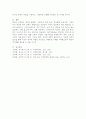 빈곤의 여성화 개념을 설명하고 다양한 분야에서의 여성빈곤의 실태와 원인을 제시하고 탈여성 빈곤을 위하여 젠더적 관점에서 대책방안을 기술하시오. 6페이지