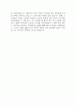 대학조교 자기소개서 - 대학조교 최종합격 자소서 (대학조교 자기소개서 BEST 예문) 6페이지