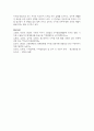 디지털 소외계층 정보봉사의 접근성과 해결 방안 6페이지