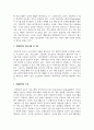 객체지향 프로그램의 개념에 대하여 작성하고 객체지향이 필요하게 된 이유, 그리고 객체지향의 특징에 대하여 작성하세요 3페이지