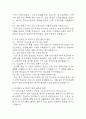 (서울의료원 간호사 면접기출) 2021년~2025년 서울의료원 간호사 면접 기출 48문항과 답변 정리 4페이지