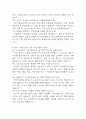(서울의료원 간호사 면접기출) 2021년~2025년 서울의료원 간호사 면접 기출 48문항과 답변 정리 7페이지