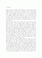 [역류성식도염 문헌고찰 및 간호 케이스] 역류성식도염 병태생리,원인,증상,치료법 연구 / 역류성 식도염 간호목표,간호계획,간호중재,간호평가 3페이지