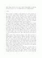 [역류성식도염 문헌고찰 및 간호 케이스] 역류성식도염 병태생리,원인,증상,치료법 연구 / 역류성 식도염 간호목표,간호계획,간호중재,간호평가 4페이지