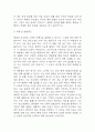 [역류성식도염 문헌고찰 및 간호 케이스] 역류성식도염 병태생리,원인,증상,치료법 연구 / 역류성 식도염 간호목표,간호계획,간호중재,간호평가 5페이지