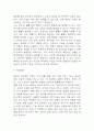 [역류성식도염 문헌고찰 및 간호 케이스] 역류성식도염 병태생리,원인,증상,치료법 연구 / 역류성 식도염 간호목표,간호계획,간호중재,간호평가 9페이지