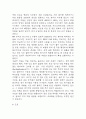 [역류성식도염 문헌고찰 및 간호 케이스] 역류성식도염 병태생리,원인,증상,치료법 연구 / 역류성 식도염 간호목표,간호계획,간호중재,간호평가 10페이지