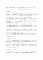 [역류성식도염 문헌고찰 및 간호 케이스] 역류성식도염 병태생리,원인,증상,치료법 연구 / 역류성 식도염 간호목표,간호계획,간호중재,간호평가 13페이지