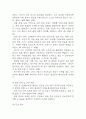 [역류성식도염 문헌고찰 및 간호 케이스] 역류성식도염 병태생리,원인,증상,치료법 연구 / 역류성 식도염 간호목표,간호계획,간호중재,간호평가 15페이지