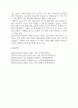 [역류성식도염 문헌고찰 및 간호 케이스] 역류성식도염 병태생리,원인,증상,치료법 연구 / 역류성 식도염 간호목표,간호계획,간호중재,간호평가 17페이지
