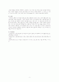 [임상심리학] 인지행동 중 albert ellis와 beck의 이론 공통점과 차이점에 대해 논하시오 3페이지