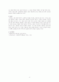 사회복지조사론-타당도와 신뢰의 개념을 설명하고 측정에서 왜 신뢰도와 타당도가 중요한지 설명하시오 4페이지