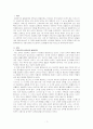 인간행동과 사회환경-프로이트의 심리성적 발달단계와 에릭슨의 심리사회적 발달단계를 설명하고 차이점을 분석한 후 인간발달에 관한 본인의 의견을 서술하시오 1페이지