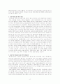 자원봉사론-자원봉사자의 봉사활동 참여 동기에 영향을 미치는 행동과학적 접근으로서 이타주의 행동이론과 이기주의 행동이론의 이점을 들어 비교하시오 2페이지