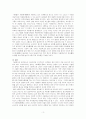자원봉사론-자원봉사자의 봉사활동 참여 동기에 영향을 미치는 행동과학적 접근으로서 이타주의 행동이론과 이기주의 행동이론의 이점을 들어 비교하시오 3페이지