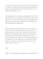 노인학습자의 인지적ㆍ신체적ㆍ정의적 특징을 기술하고, 이로 인한 학습장애요인을 분석하여 이에 대처할 수 있는 교육방법에 대해 논하십시오 8페이지