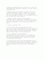 서울의료원 간호사 면접질문 답변) 서울특별시 서울의료원 간호직 면접기출질문 답변 10페이지